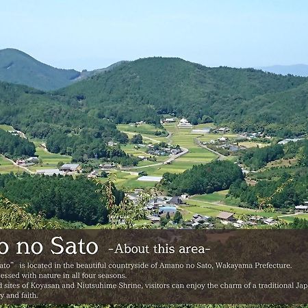 ホテル Sanso Amanosato 葛城市 エクステリア 写真